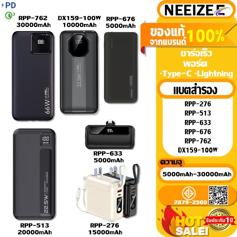 [รับประกัน 2ปี]CCC 30000mAh/20000/15000mAh/10000mAh/5000mAh แบตสำรอง PowerBank ชาร์จเร็ว PD30W QC3.0