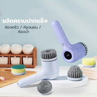 KENTO LITE แปรงทำความสะอาดไฟฟ้ามัลติฟังก์ชั่นในครัวล้างจานในครัวเรือนขี้เกียจไร้สายแปรงอัตโนมัติหม้อทำความสะอาดมือถือ