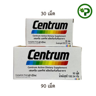 Centrum A to Zinc + Beta carotene + Lycopene    ผลิตภัณฑ์เสร…