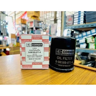 CORNER กรองน้ำมันเครื่อง ISUZU ALL NEW D-MAX V-CROSS 2500cc-…