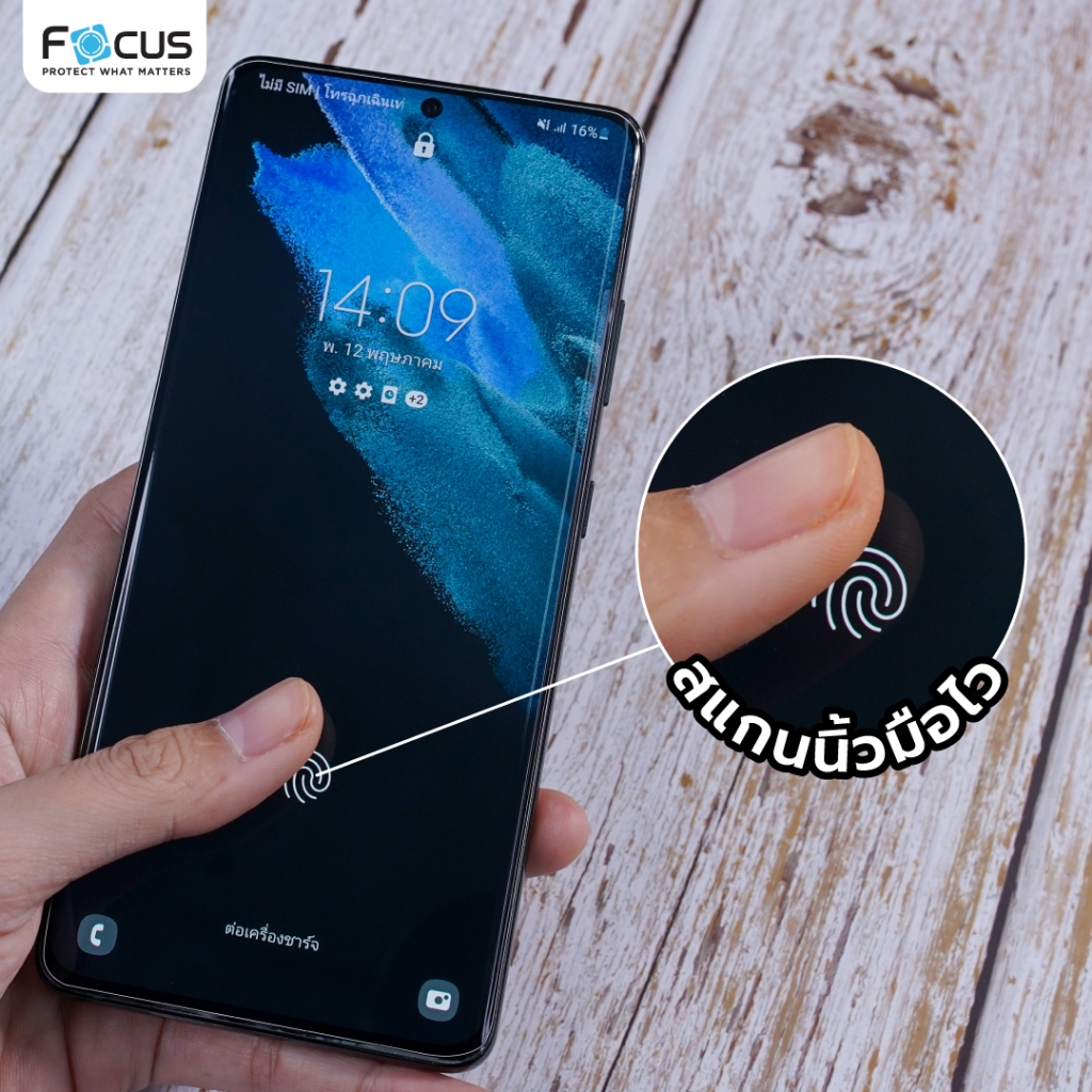 FOCUS โฟกัสฟิล์มหน้าจอไฮโดรเจลใส ด้าน ถนอมสายตา (HUAWEI Nova ทุกรุ่น) Nova 13 Pro 13 Nova 12 Nova 11 - รูปที่ 2