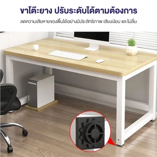Elife โต๊ะทำงาน ใช้ในสำนักงาน ห้องนอน โต๊ะอาหาร โต๊ะทำงานไม้ ตั้งในห้องนอน ออฟฟิศ สำนักงาน โครงเหล็ก คุณภาพสูง