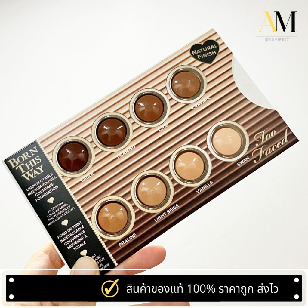 (เก็บโค้ดในวีดีโอ) Born This Way Flawless Coverage Natural Finish Foundation Sample Card รองพื้นที่ช่วยเบลอจุดบกพร่อง