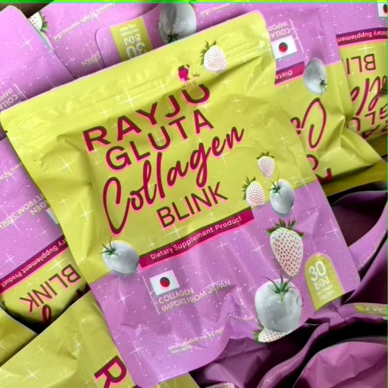 น้ำชงเรยา เรจู กลูต้า คอลลาเจน บริ้งค์ RAYJU Gluta Collagen Blink