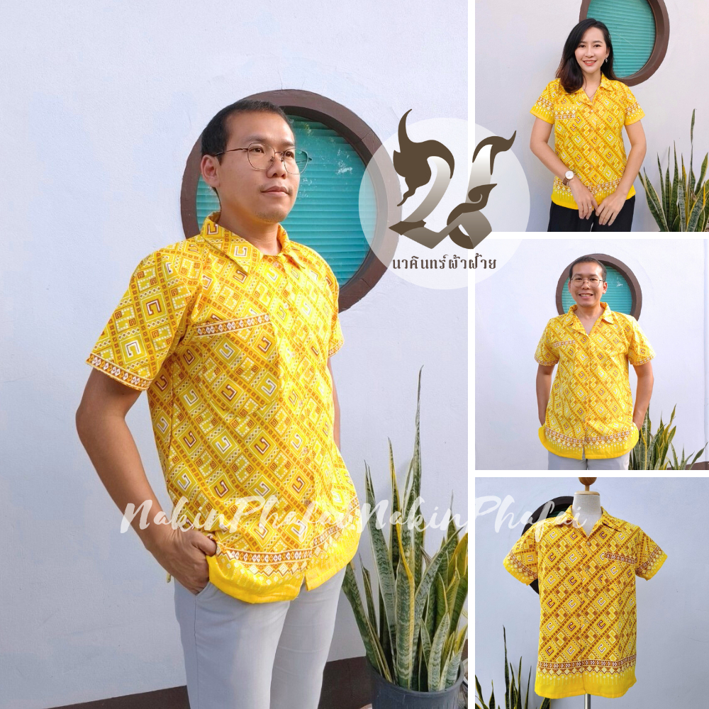 (อก36-60) เสื้อพื้นเมือง คอปกเชิ้ต เสื้อฮาวาย ลายขอ ดอกรักราชกัญญา