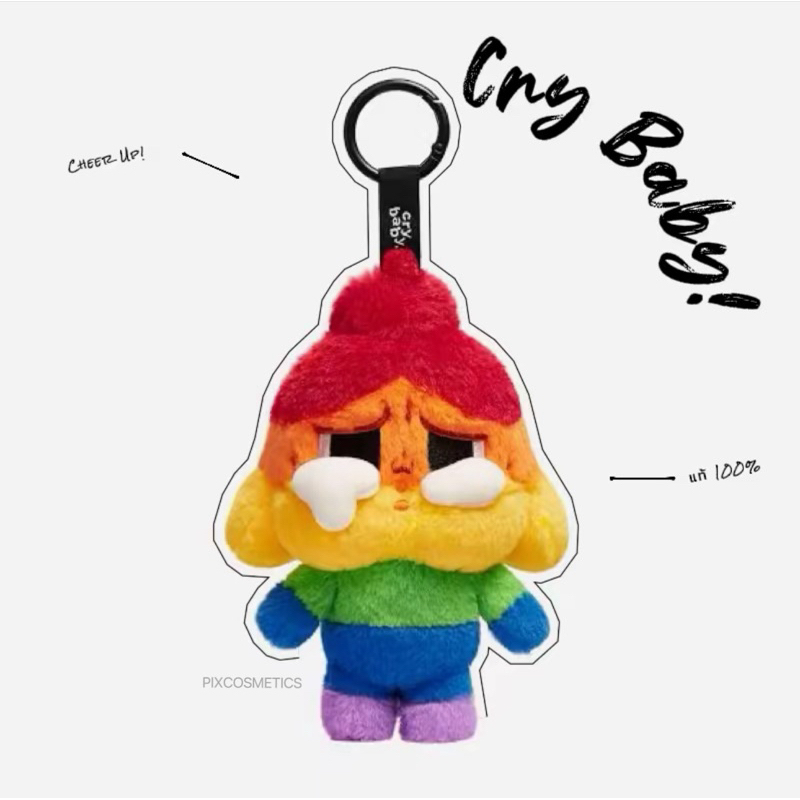 พร้อมส่ง ของแท้ จาก Official CRYBABY CHEER UP, BABY! SERIES-Plush Doll Pendant