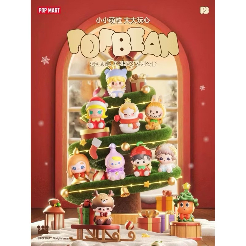 [[พร้อมส่ง โค้ดแฟชั่น ลด30%]] Popbean Christmas Party Series Set ครบ 12 ตัว ใส่ซอง ไม่มีซีเครท