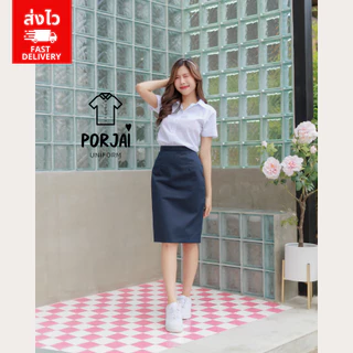 [ส่งไว] 028 กระโปรงรับปริญญาสีกรมท่า Plus Size กระโปรงนักศึกษา พิธีการ ทรงเอ ผ้าเสิร์ท (ไม่ยืด) 24 นิ้ว ลาดกระบัง