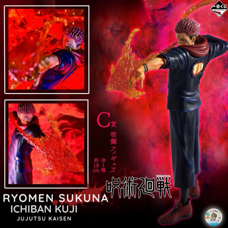 💥PRE-ORDER💥Ichiban Kuji Jujutsu Kaisen Shibuya Incident ~Part 3~ Sukuna รางวัลC Figure ลิขสิทธิ์แท้💯