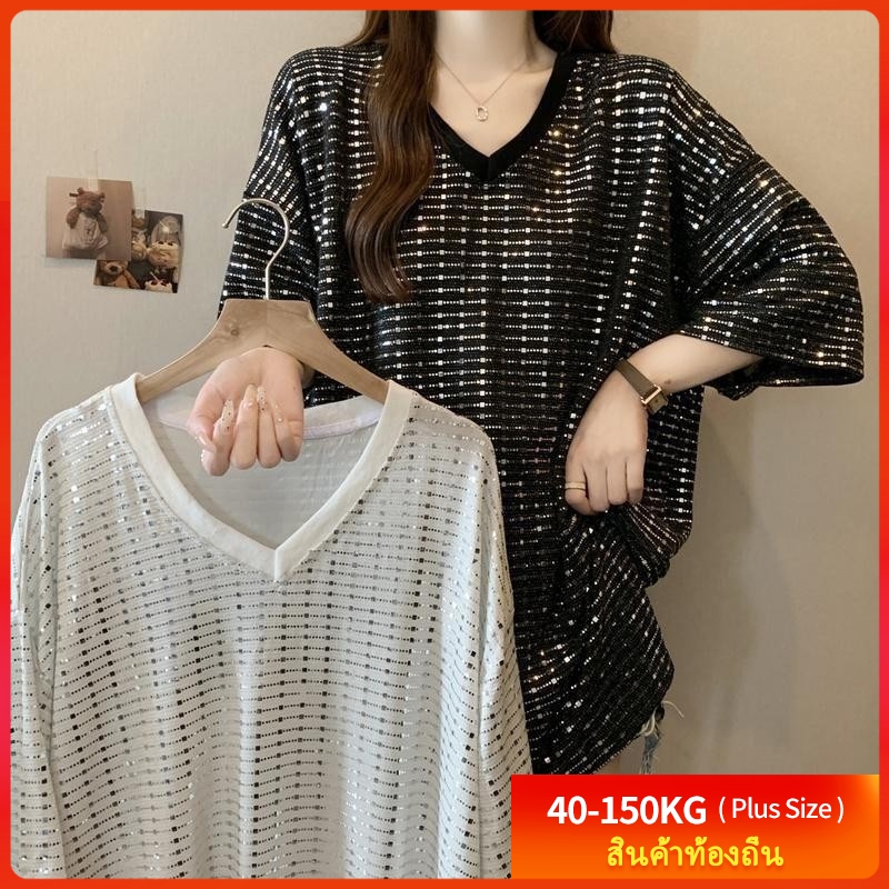 เสื้อยืดโอเวอร์ไซส์ (40-150 กก.) ผู้หญิง ส่องแสง แขนสั้น คอวี ธรรมดา พลัสไซส์ แฟชั่น เสื้อยืดลำลอง Plus size Tshirt Blou