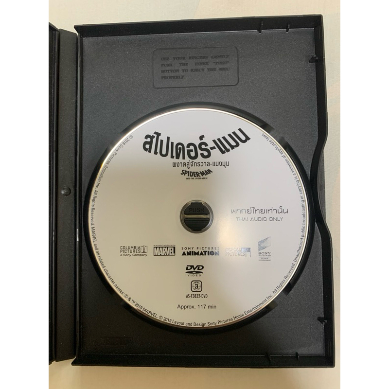 dvd Spider-Man in to the spider-verse (มือ2) มีแต่แผ่น