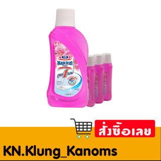 มาจิคลีน น้ำยาถูพื้น สีชมพู 500 มล. x 3