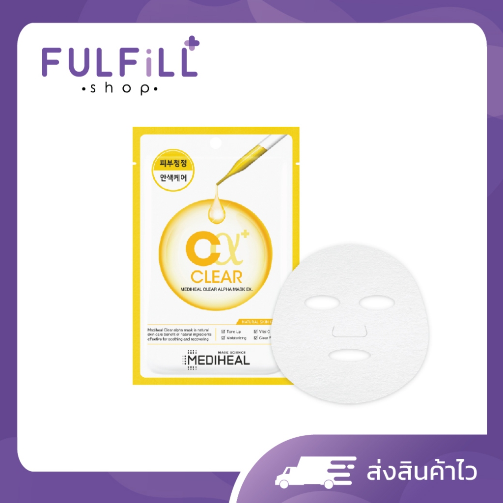MEDIHEAL Clear Alpha Mask EX. 23ml/1Sheet เมดิฮีล เคลียร์ อัลฟ่า มาร์ค อีเอ็กซ์