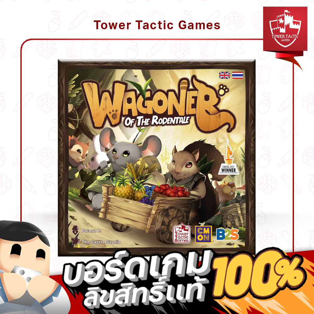 Wagoner of the Rodentale TH/EN - Board Game บอร์ดเกม - Tower Tactic Games ทาวเวอร์ แทคติก เกม