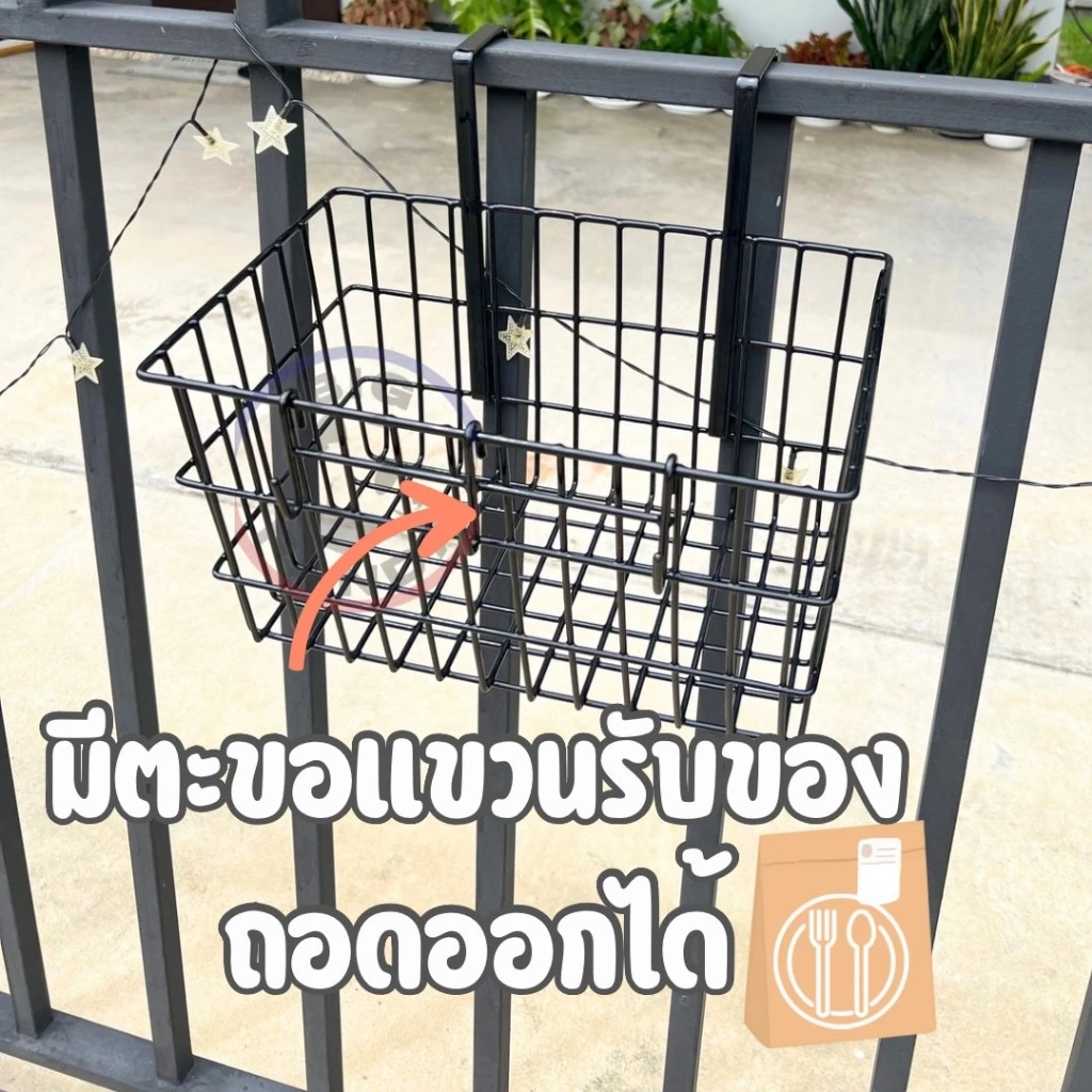 (สีดำ) ตะกร้ารับพัสดุหน้าบ้าน แขวนใส่ของ แขวนรับอาหาร วัสดุแข็งแรง ทนทาน รับน้ำหนักได้เยอะ!! thumbnail 3