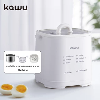 เครื่องต้มไข่ kawu XM-ZD10 เครื่องไข่ต้มไฟฟ้าสแตนเลสพลาสติก Double Layer เครื่องไข่ต้ม เครื่องไข่ต้ม เครื่องไข่ต้ม
