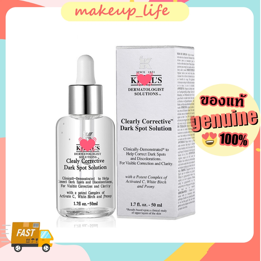 Clearly Corrective Dark Spot Solution 50ml / 100ml