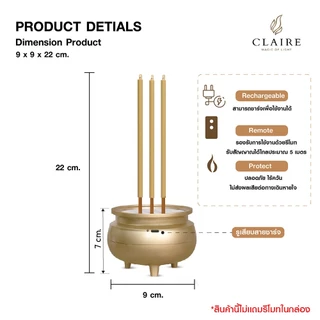 Claire ชุดธูป LED แบบชาร์จ สีทอง สูง 22 ซม. + เชิงเทียน LED แบบใส่ถ่าน สูง 22 ซม.เหมาะกับหิ้งพระเล็ก