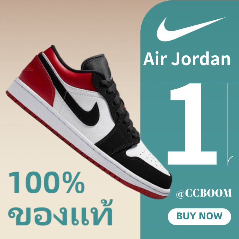 • ของแท้ 100% • Nike Jordan Air Jordan 1 Low“Black Toe” 553558-116