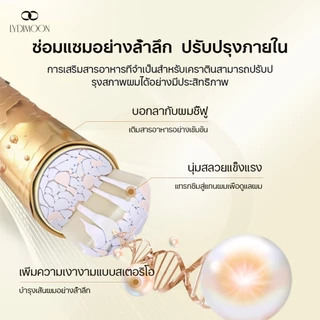 🌸จับลอนผ Qอวบอิ่มค🌸 จับลอนผม เซรั่มจับลอนผม จับลอนผมดัด อิลาสติน เคราตินบำรุงผม ครีมจัดทรงผม รีมจับลอน 500ml......
