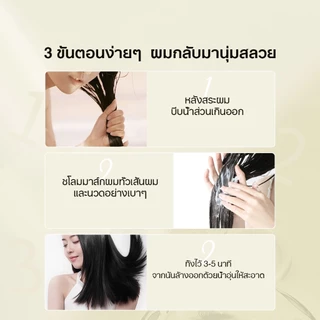 🌸จับลอนผ Qอวบอิ่มค🌸 จับลอนผม เซรั่มจับลอนผม จับลอนผมดัด อิลาสติน เคราตินบำรุงผม ครีมจัดทรงผม รีมจับลอน 500ml......
