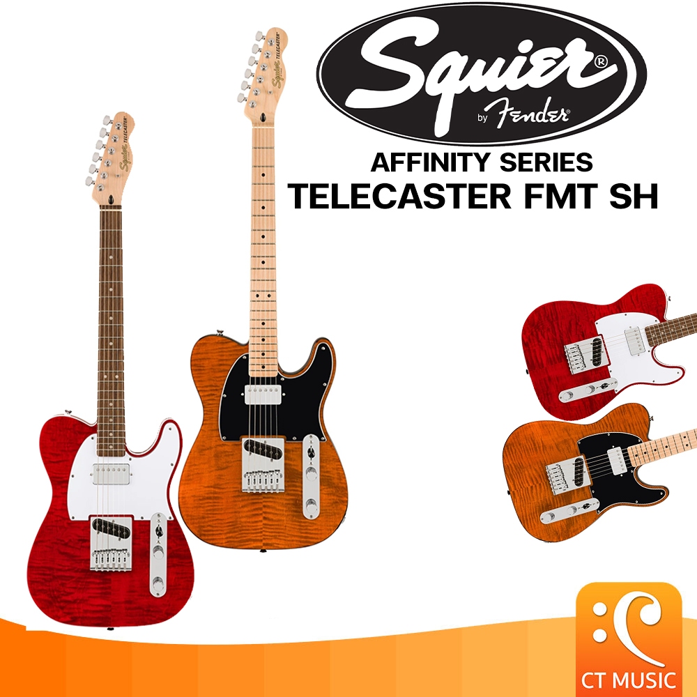 Squier Affinity Series Telecaster FMT SH กีตาร์ไฟฟ้า