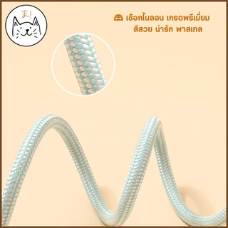 KUMAま สายจูงฝึกสุนัข Training leash เชือกไนลอน เชือกจูง สายจูงสัตว์เลี้ยง สายจูงสุนัข สายจูงหมา