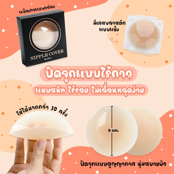 สินค้าพร้อมส่งจากไทย💥TOPLIST💥 (TL-N491) ซิลิโคนสุญญกาศ เนื้อนิ่ม สุดเซ็กซี่ มีกล่อง