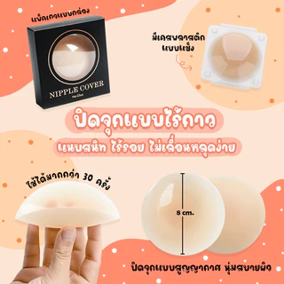 สินค้าพร้อมส่งจากไทย💥TOPLIST💥 (TL-N491) ซิลิโคนสุญญกาศ เนื้อนิ่ม สุดเซ็กซี่ มีกล่อง