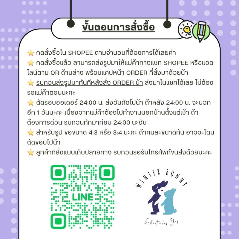 [รับปริ้นรูป FujiFilm แท้] ขอบมีหลายแบบให้เลือก❗️ ไม่มีขั้นต่ำ มีปลายทาง แถมซองใส+มีของแถม❤️