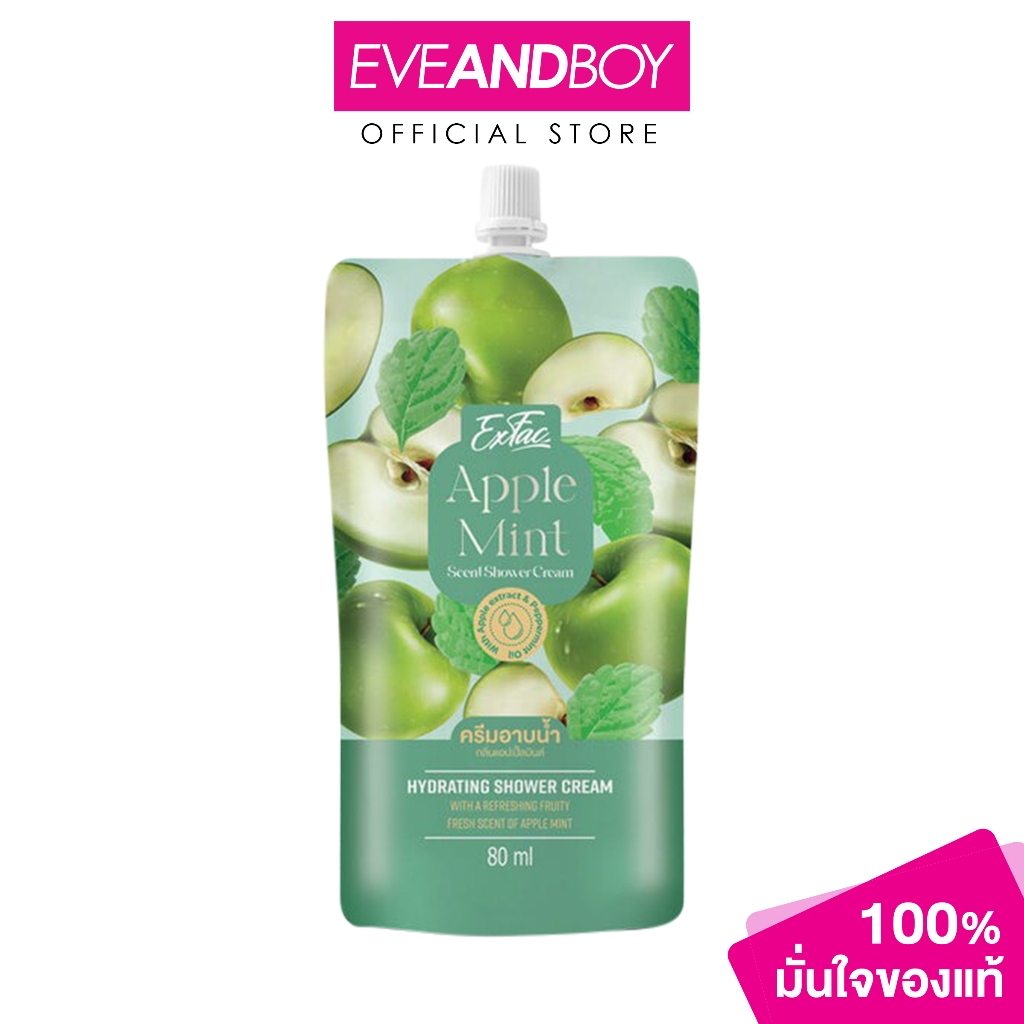 EXFAC - Apple Mint Scent Shower Cream (80ml.) เอ็กแฟค แอปเปิ้ลมินต์ เซนท์ ชาวเวอร์ ครีม 80 มล.