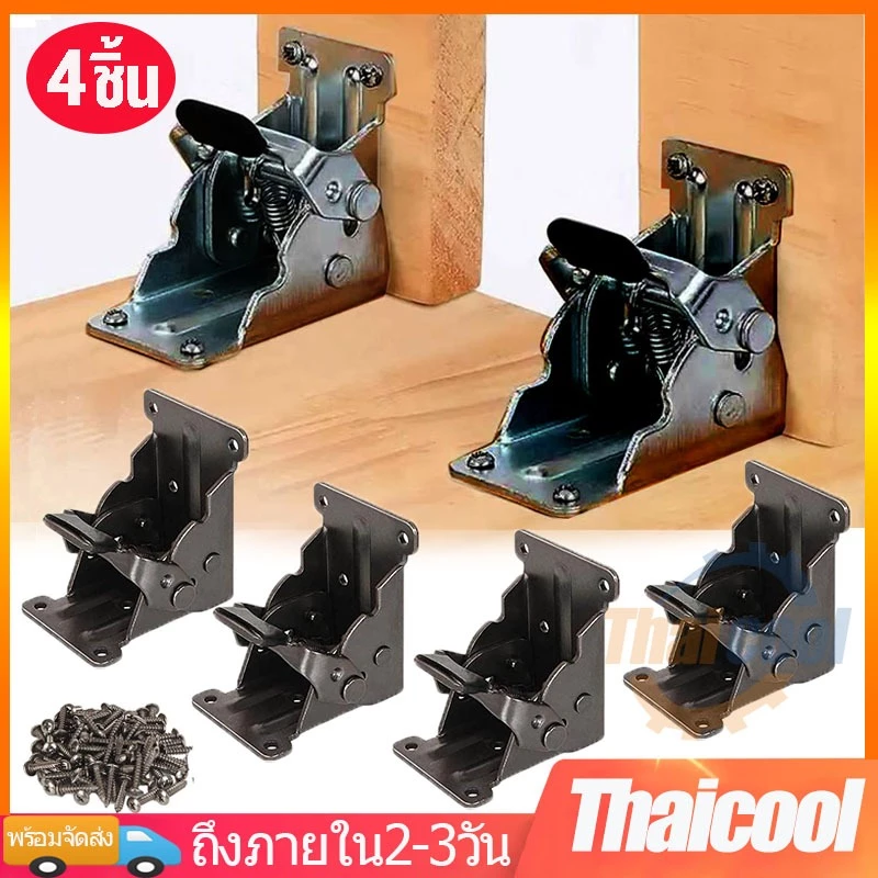 บานพับโต๊ะ บานพับเหล็ก บานพับล็อคขาโต๊ะ บานพับขาโต๊ะ แบบพับได้ บานพับ 90-180 องศา ขาโต๊ะพับได้ อะไหล่ฮาร์ดแวร์บานพับ