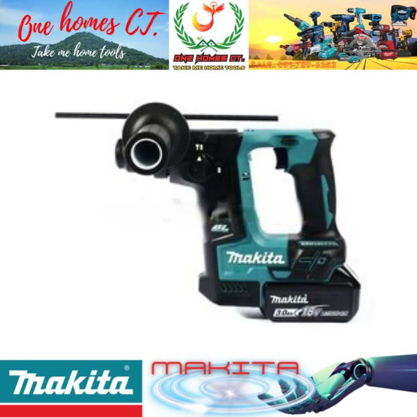 MAKITA รุ่น DHR171RFJ สว่านโรตารี่ไร้สาย 18 โวลต์ ขนาด 17 มม. รวมแบตเตอรี่-แท่นชาร์จ (สินค้ามีคุณภาพ
