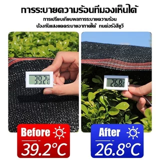 【พร้อมส่งจัดส่งเร็ว】สแลนกันแดด (2mX50m/100m) 70%/90% สแลนบังแดด กรองแสงผ้าสแลม6เข็ม8เข็ม โรงเรือน โรงรถ