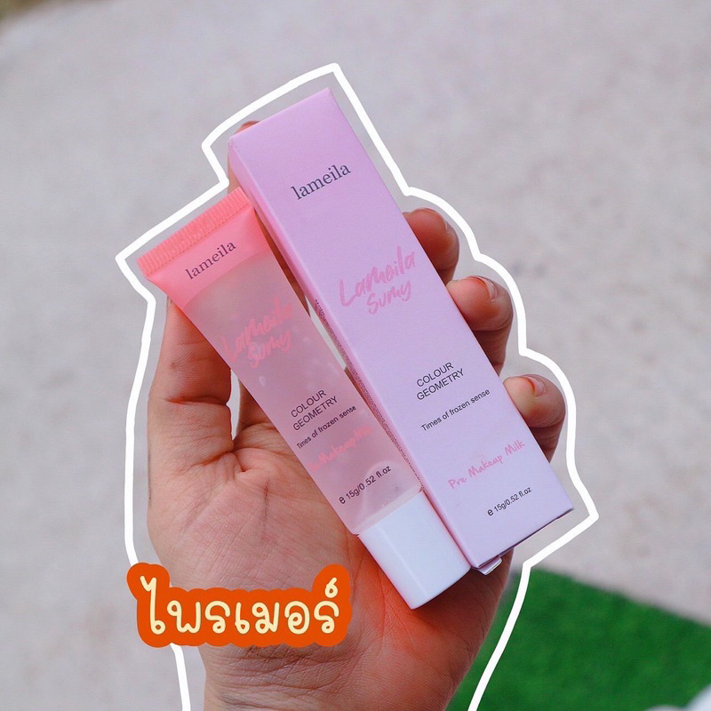 คุ้มมาก เครื่องสำอางราคาส่ง สีสวย ได้เยอะสุดๆ