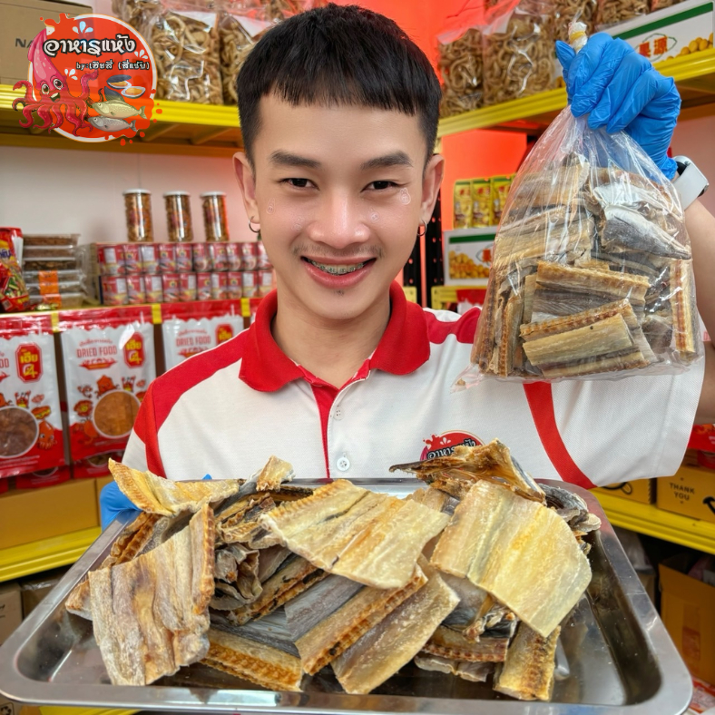 ‼ครึ่งกิโล‼ ปลาไหลทะเล เนื้อ สดใหม่ สะอาด ออร์แกนิก ปลาตากแห้ง - รูปที่ 2