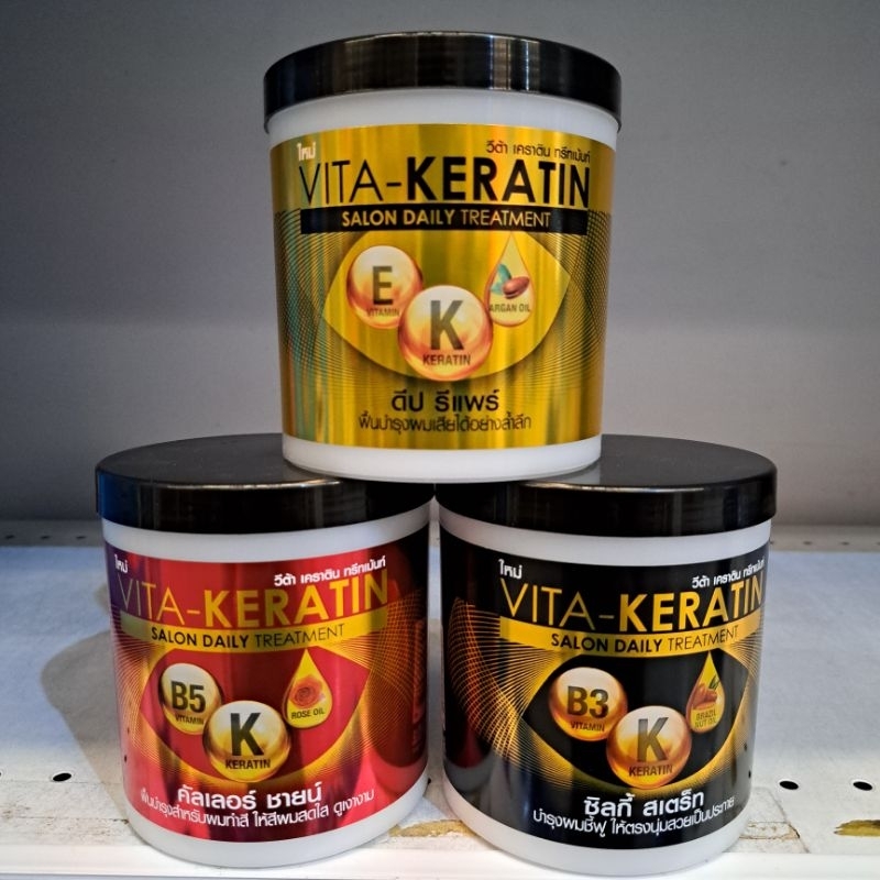 VITA KERATIN วีต้าเคราติน ทรีทเม้นท์ ขนาด 600 มล.
