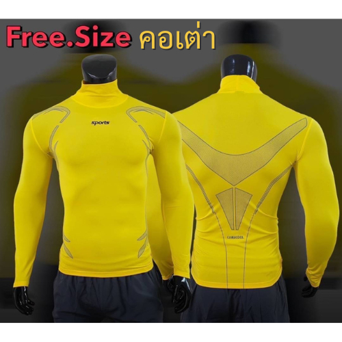 เสื้อรัดรูปแขนยาว,เสื้อกีฬา ,คอเต่า ,ขนาดFree Size รอบอก ก่อนยืด 34 นิ้ว หลังยืด60นิ้ว ยาว 25นิ้ว