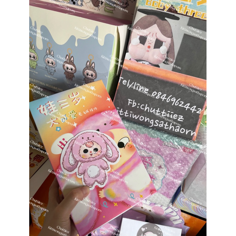 Babythree v3 เช็คการ์ดเท่านั้นค่ะ