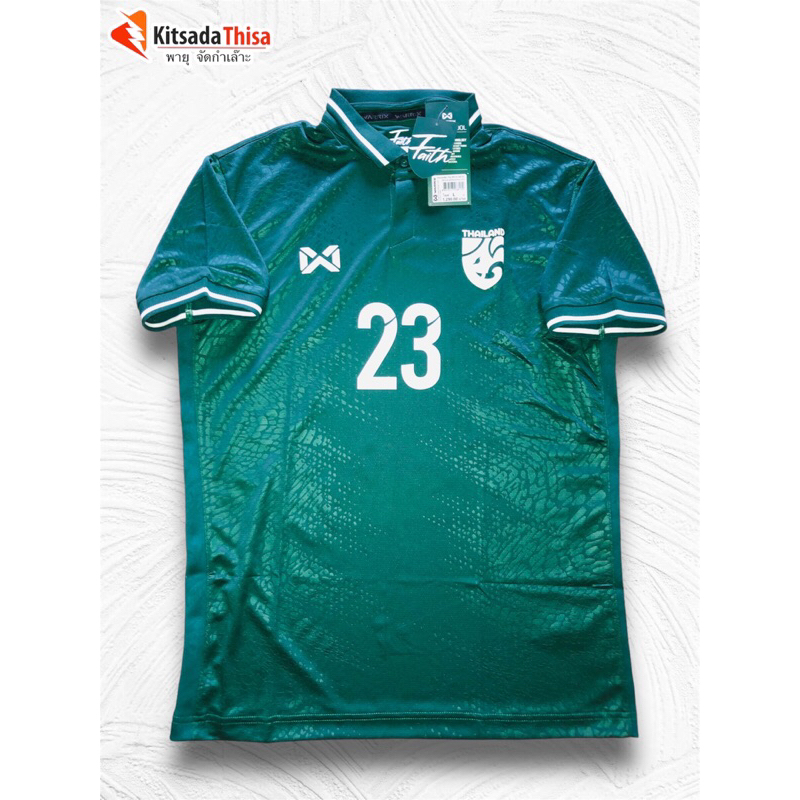 ทีมชาติไทยAFF2020🇹🇭💚