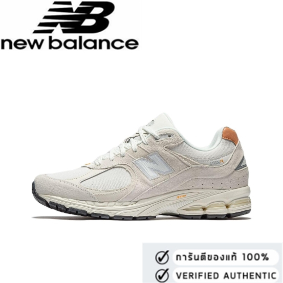 New Balance NB 2002R Beige（ของแท้ 100%💯）