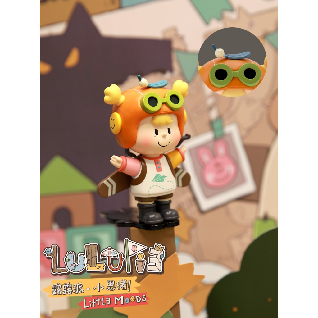 ACTIONCITY - LuLupie Little Moods Series - กล่องจุ่ม - Whole Set (8PCS) - รูปที่ 4
