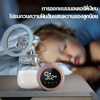🍼แถมจุกนมหลอก🍼เครื่องปั๊มนมไฟฟ้า ไม่มีอาการปวดไม่มีBPA วัสดุ PPที่นำเข้า ปลอดภัยไร้กลิ่น ปั้มนมไฟฟ้าคู่ เครื่องปั้มนมคู่