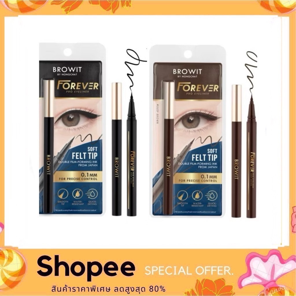 Browit Forever pro eyeliner บราวอิท ฟอร์เอเวอร์โปร อายไลน์เนอร์ ขนาด 0.55ml.