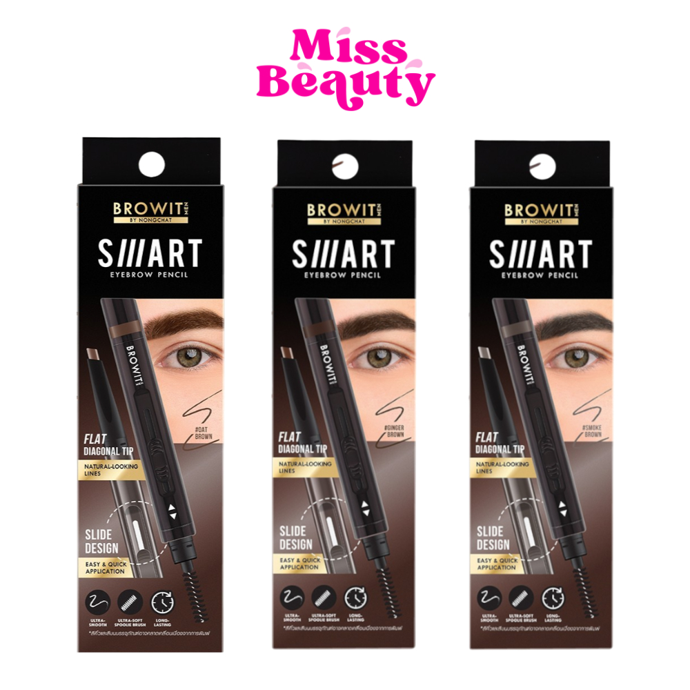 BROWIT SMART EYE BROW PENCIL บราวอิท เมน สมาร์ทอายบราวเพนซิล ขนาด 0.15 กรัม