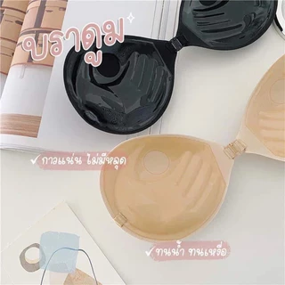 เสริมฟองน้ำ 3cm✨บราปีกนก รุ่นล่าสุดชุดชั้นใน ฟองน้ำโคตรหนา บราปีกนกแบบกลมอกชิด ตะขอ บราดูมๆ พร้อมแถมสายใส 2 เส้น