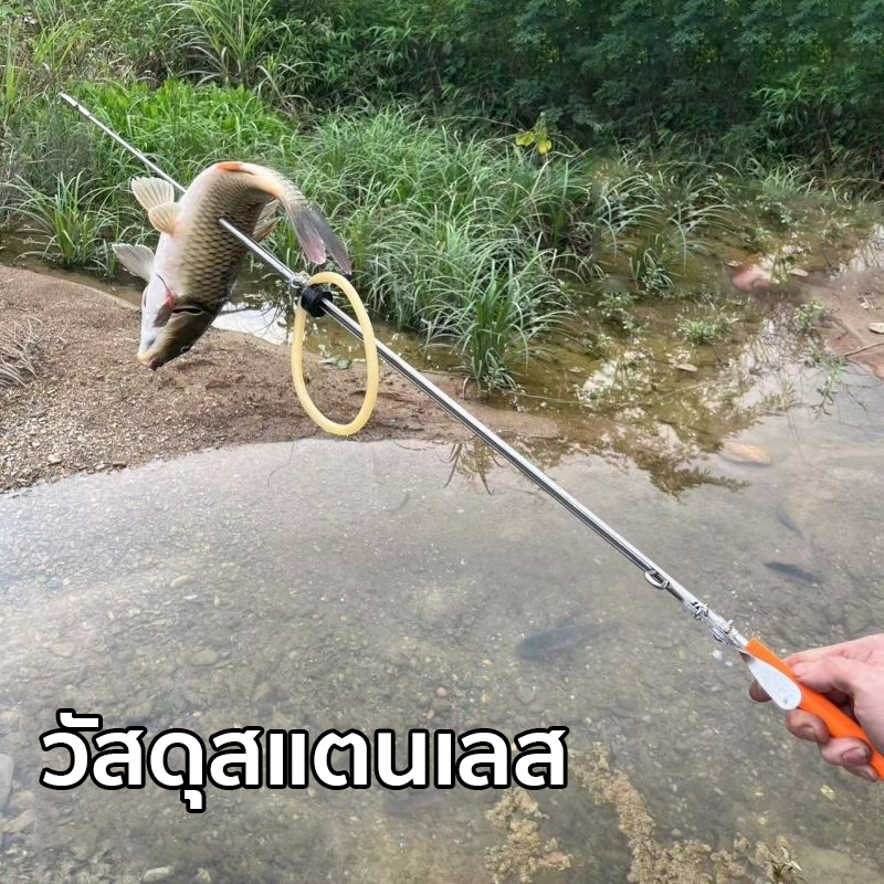 *อัตราความสำเร็จ 99%*ยิงกุ้ง ฉมวกยิงปลา ลูกดอกปลา เครื่องมือฉมวก กับดักปลา ฉมวกแทงปลา ดักกุ้ง กบสะออน ตะขอ
