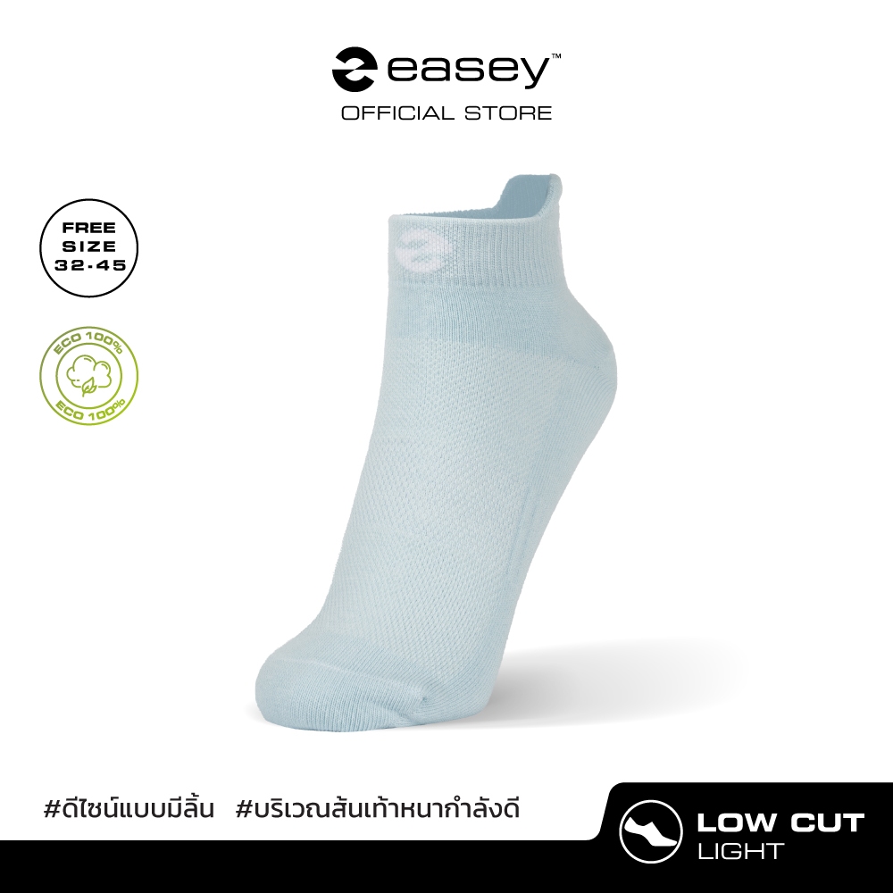 [New Arrival] Easey ถุงเท้าเพื่อสุขภาพ ลดกลิ่นอับ ES Light - Low Cut Blue
