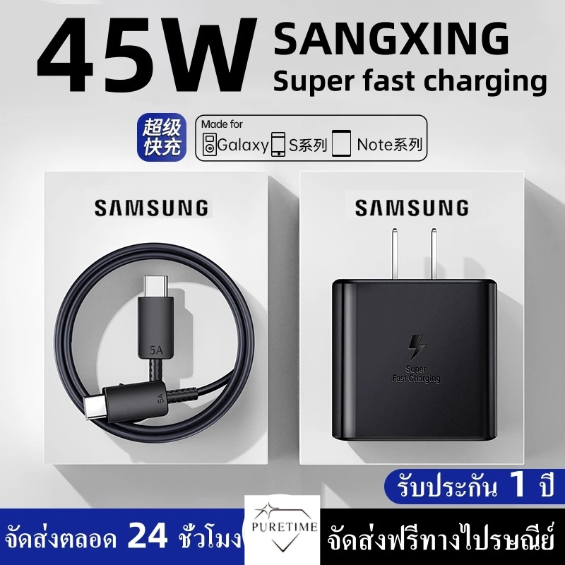 puretime ชาร์จเร็วสุด ชุดชาร์จ 45Wหัวชาร์จเร็วซัมซุงของ Type-C to Type-C cable รองรับรุ่น A53 S21 S22 S23สายชาร์จ Type-C