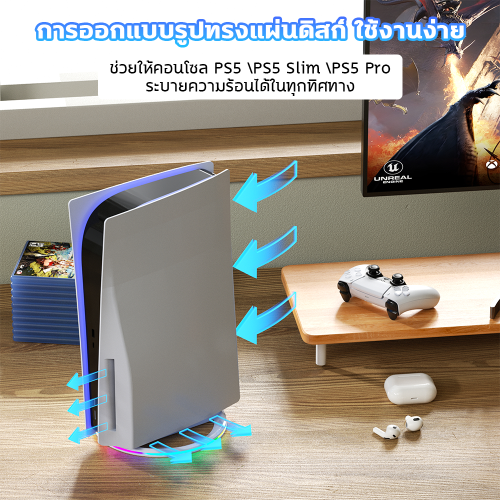 PS5/PS5 SLIM/PS5 PRO ขายึดแนวตั้งอเนกประสงค์สำหรับยูนิตหลัก เอฟเฟกต์แสง RGB หลายสี เข้ากันได้ PS5/ PS5 Slim Disc&Digital